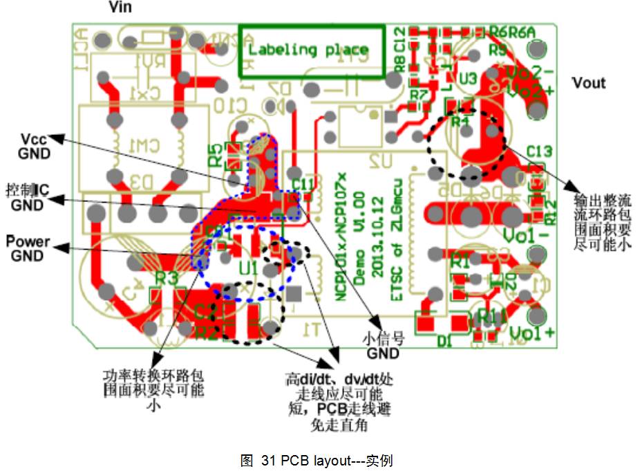 干貨：電路設(shè)計(jì)的全過(guò)程（含原理圖）