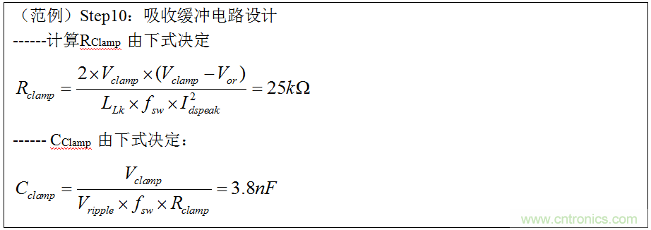 干貨：電路設(shè)計(jì)的全過(guò)程（含原理圖）