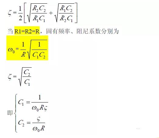 一文看懂低通、高通、帶通、帶阻、狀態(tài)可調(diào)濾波器