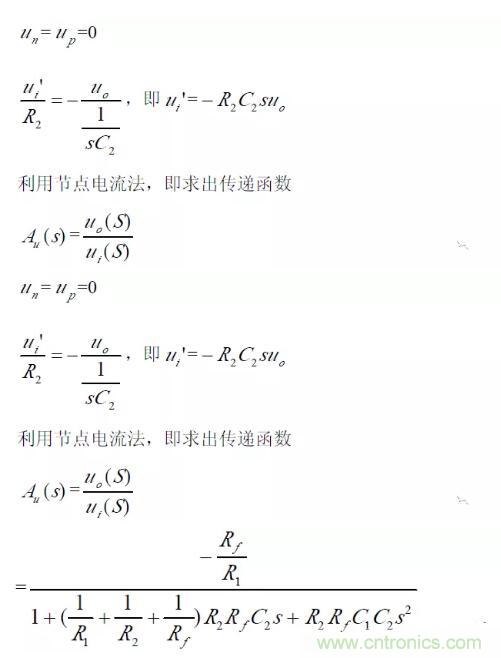 一文看懂低通、高通、帶通、帶阻、狀態(tài)可調(diào)濾波器