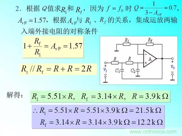 濾波電路大全，收藏以備不時之需！