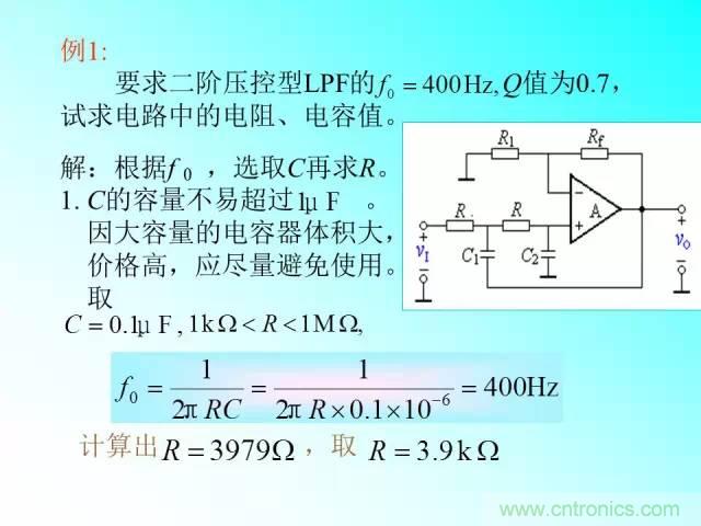 濾波電路大全，收藏以備不時之需！