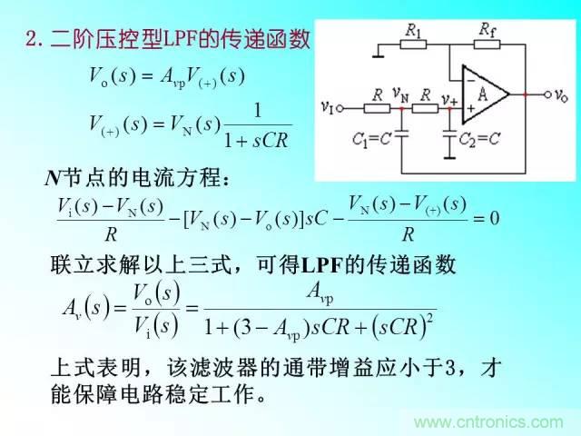 濾波電路大全，收藏以備不時之需！