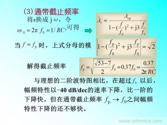 濾波電路大全，收藏以備不時之需！