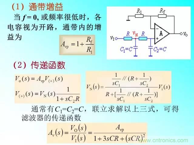 濾波電路大全，收藏以備不時之需！