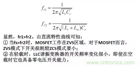 很完整的LLC原理講解，電源工程師收藏有用！?