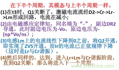 很完整的LLC原理講解，電源工程師收藏有用！?