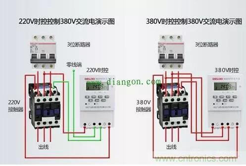 三相電變成兩相電的接線方法，超實(shí)用！