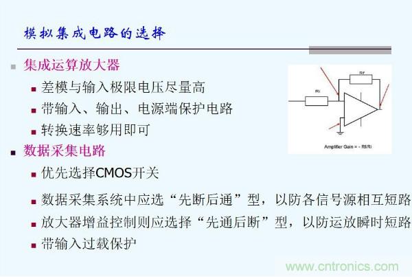 元器件應(yīng)用可靠性如何保證，都要學(xué)習(xí)航天經(jīng)驗(yàn)嗎？