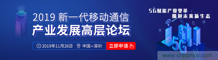 5G應(yīng)用即將到來(lái) 我們?cè)撊绾螕肀磥?lái)？