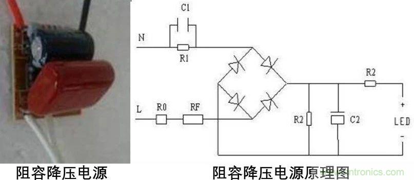 常用的LED驅(qū)動(dòng)電源詳解