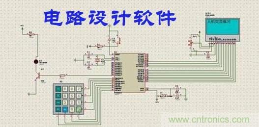 工程師離不開(kāi)的那些電路設(shè)計(jì)工具，你用過(guò)幾個(gè)？