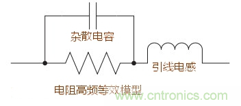 無(wú)感電阻真的無(wú)感么？