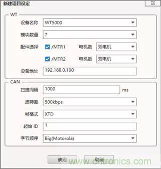 如何將WT－CAN適配器接入到CAN總線網(wǎng)絡(luò)中去