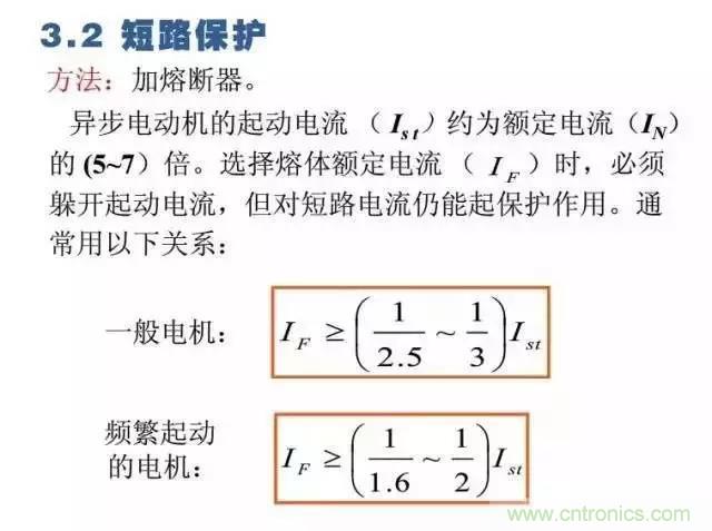 二次回路圖都懂了嗎？3分鐘幫你搞清楚！