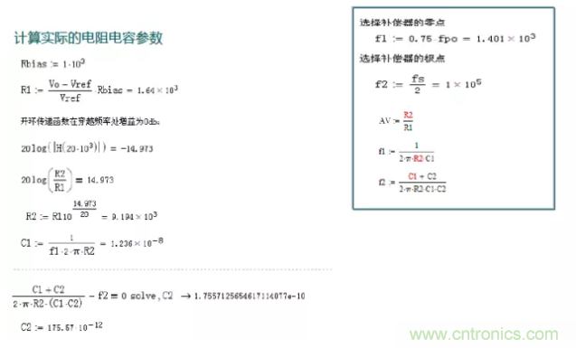 開關(guān)電源控制環(huán)路設(shè)計，新手必看！