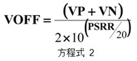 使用追蹤電源來提高信號(hào)鏈性能