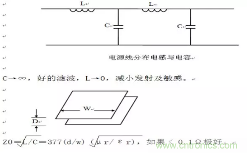 電磁脈沖傳感器在強場強下的校準方法分析