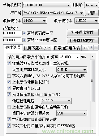 基于STC8G8K64U雙通道高速ADC采集板