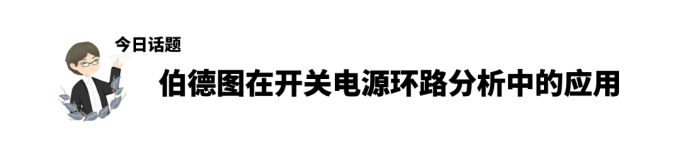 RIGOL教你3分鐘玩轉(zhuǎn)示波器的伯德圖功能