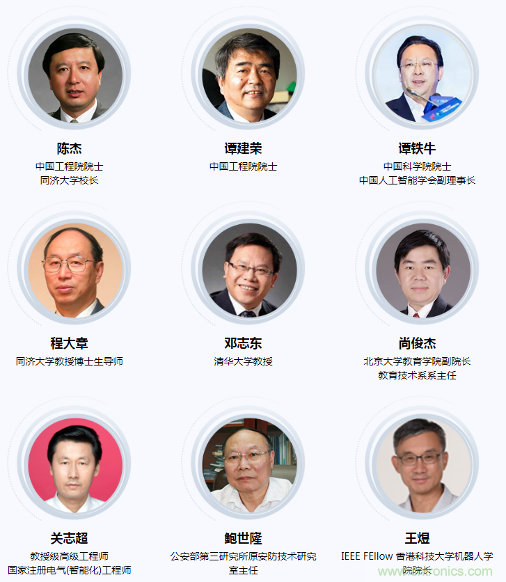 燃AI引擎，WAIE 2020世界人工智能大會(huì)震撼來(lái)襲！