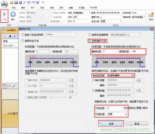 節(jié)點(diǎn)BusOff恢復(fù)過程分析與測(cè)試