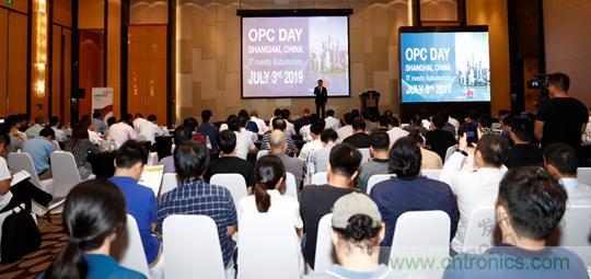 OPC DAY |國際網(wǎng)絡(luò)會(huì)議開講，一起來聽課吧