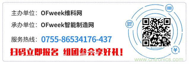 制造業(yè)加速換擋升級，我們離智慧工廠還有多遠？