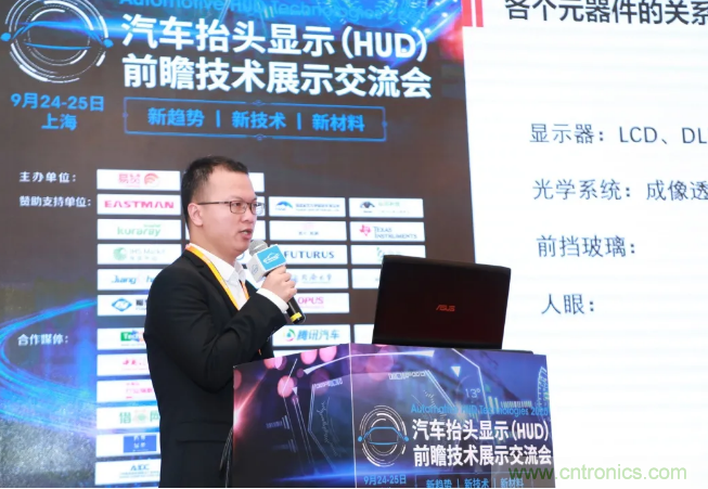 HUD發(fā)展迎來新機(jī)遇！2020汽車抬頭顯示（HUD）大會(huì)圓滿落幕！