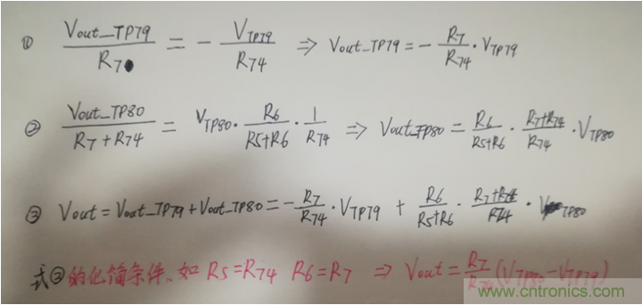 放大器共模抑制比（CMRR）參數(shù)評估與電路共模抑制能力實例分析