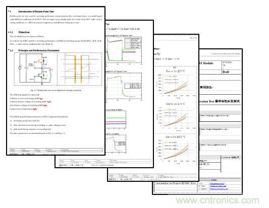 碳化硅功率模塊及電控的設(shè)計(jì)、測(cè)試與系統(tǒng)評(píng)估