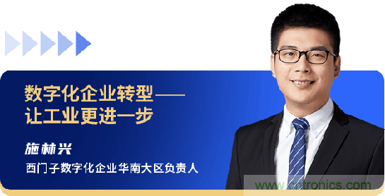 西門子、回天新材確認(rèn)出席智能制造與新材料發(fā)展高層在線論壇