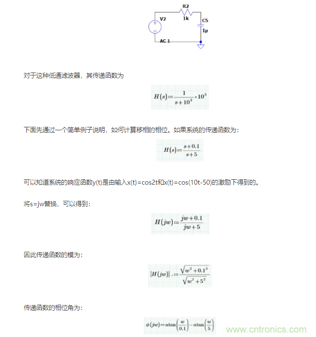 如何使用移相電路計(jì)算相位？