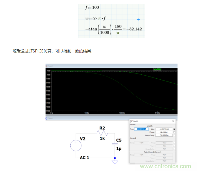 如何使用移相電路計(jì)算相位？