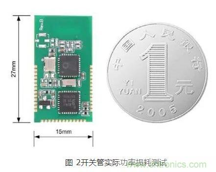 如何解決MOS管小電流發(fā)熱？