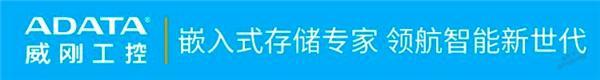 獎(jiǎng)?wù)鞲?| 下一個(gè)工業(yè)存儲(chǔ)界“KOL”就是你！