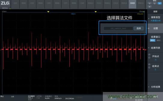 如何捕獲并記錄偶發(fā)性異常信號來提升產(chǎn)品品質(zhì)？