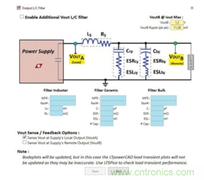 使用半自動化工具改進電源設計——實現(xiàn)快速高效設計的五個步驟