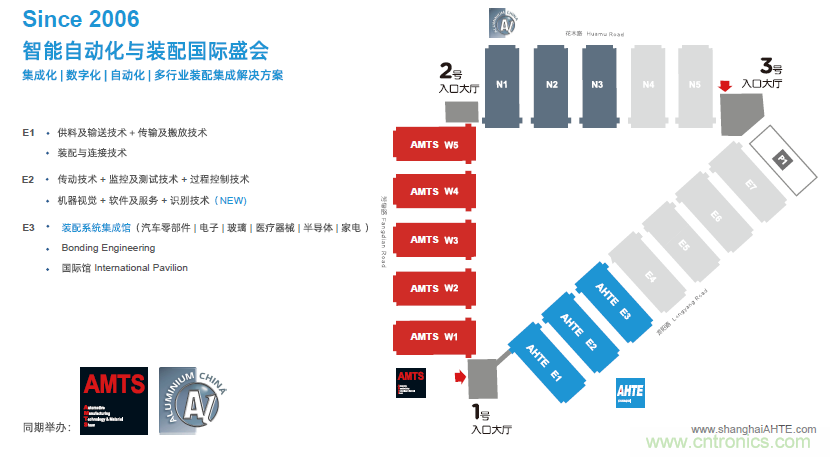 AMTS & AHTE合作伙伴大族機(jī)器人-“智進(jìn)未來(lái)”2021大族機(jī)器人創(chuàng)新產(chǎn)品發(fā)布會(huì)