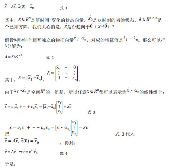 如何使用降階隆伯格觀測器估算永磁同步電機的轉(zhuǎn)子磁鏈位置？