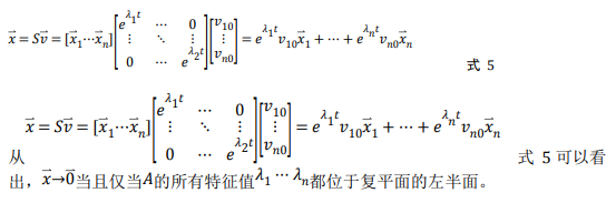 如何使用降階隆伯格觀測器估算永磁同步電機的轉(zhuǎn)子磁鏈位置？