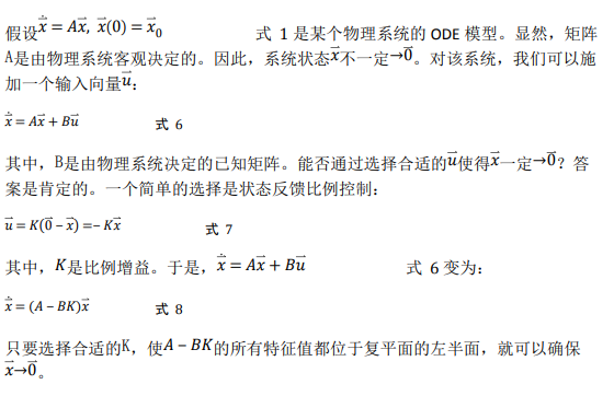 如何使用降階隆伯格觀測器估算永磁同步電機的轉(zhuǎn)子磁鏈位置？