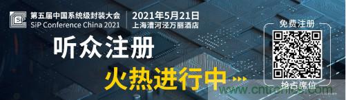 全球電子產(chǎn)業(yè)鏈如何搶灘中國新一輪成長熱潮？9月深圳ELEXCON電子展可一窺全貌