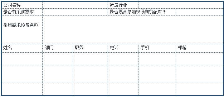 2021 EeIE智博會(huì)，全新智能制造體驗(yàn)火熱登場(chǎng)，這個(gè)7月等你來(lái)！