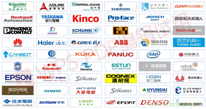 GDEC| 2021數(shù)字經(jīng)濟(jì)大會(huì) 你想要知道的智能制造產(chǎn)業(yè)這都有