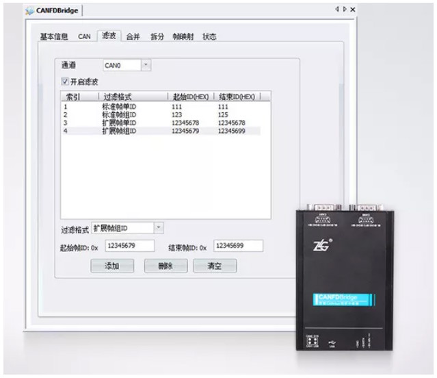 如何有效進行CAN-bus總線的安全保障？