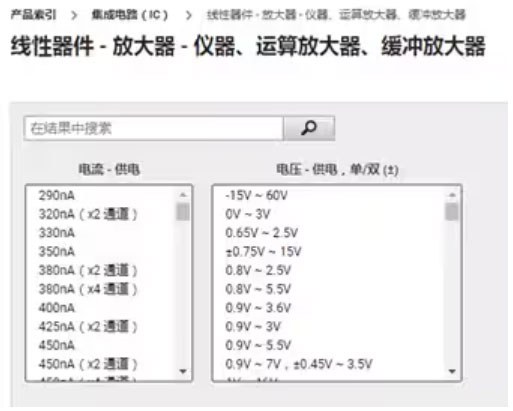 運(yùn)算放大器的低功耗設(shè)計(jì)