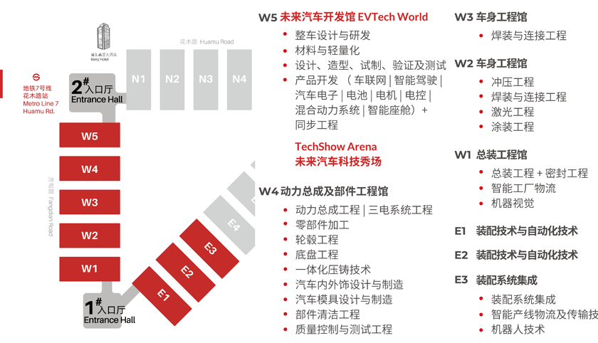 汽車智造全“新”體驗(yàn)——AMTS 2025觀眾預(yù)登記開啟！