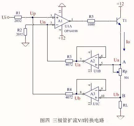 由運放和電壓調(diào)節(jié)器構成的恒流源電路