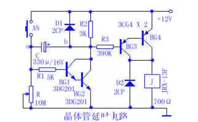 【干貨分享】6種延時(shí)電路原理